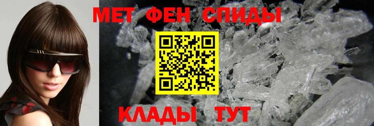 Ликино-Дулёво  АМФ  Вход с VPN  Amphetamine  Amphetamine VHQ 