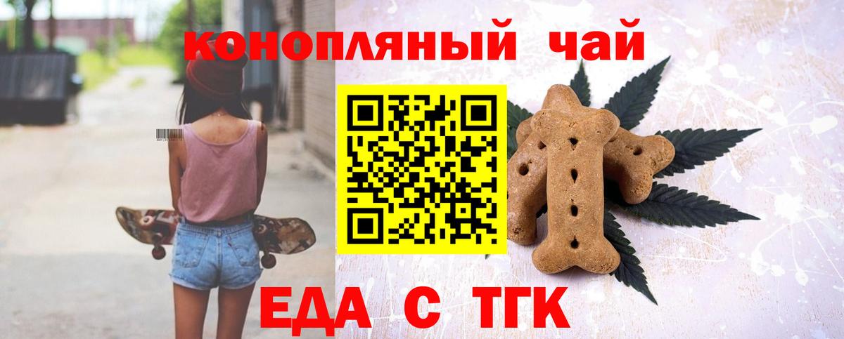 Ликино-Дулёво  Canna-Cookies конопля  Вход с VPN 