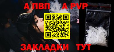 мдпв Кинель