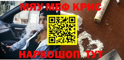 мдма Кингисепп