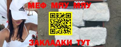 мдпв Кинель