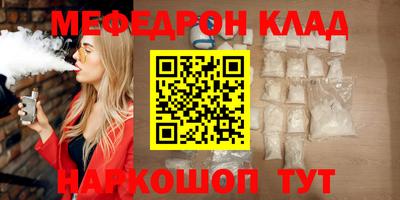 мдма Кингисепп