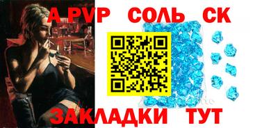 spice Кимры