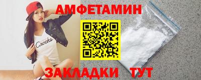 гашишное масло Можайск
