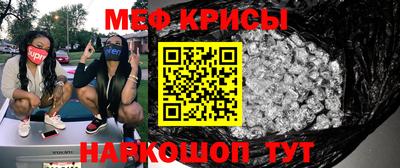 spice Кимры
