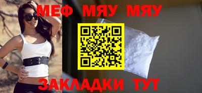прущие крисы Моздок