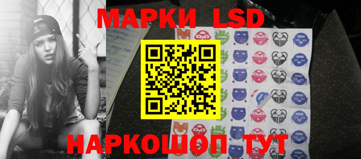 Ликино-Дулёво  Лсд 25 экстази кислота  Вход с VPN  ЛСД экстази кислота 
