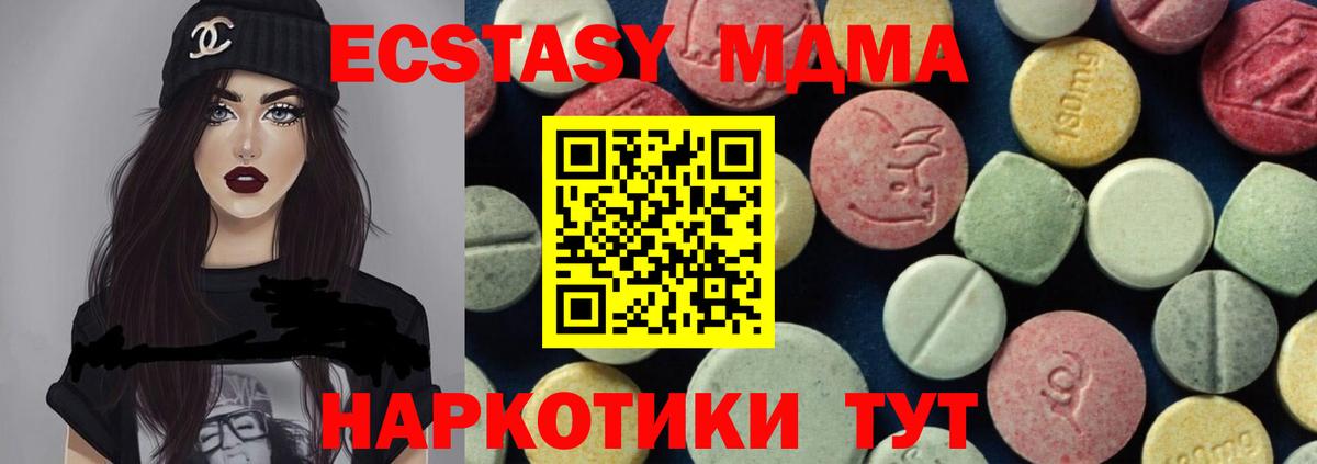 MDMA молли  MDMA молли  Ликино-Дулёво  Вход с VPN 