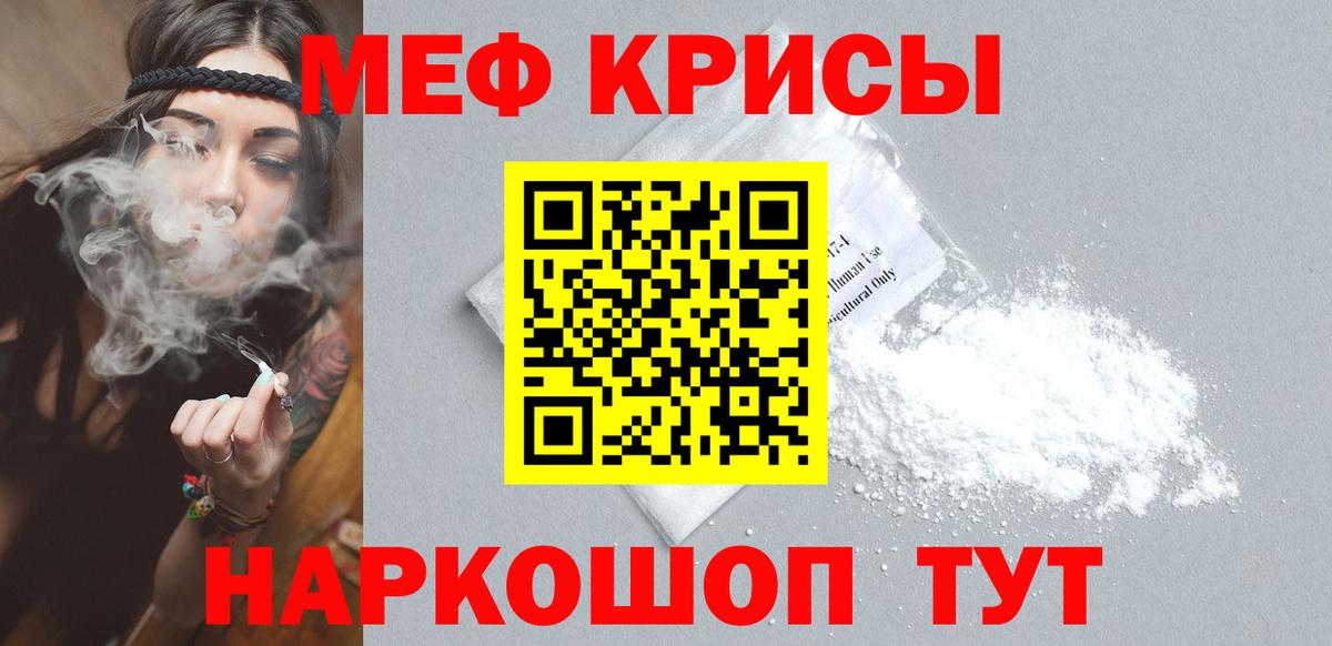 Меф кристаллы Ликино-Дулёво
