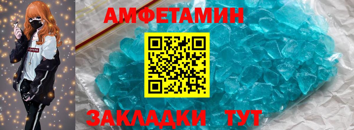Ликино-Дулёво  МЕТАМФЕТАМИН мет  Метамфетамин  Вход с VPN 