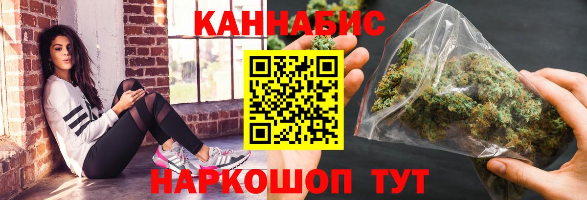 Каннабис Amnesia  Канабис тримм  Вход с VPN  Конопля сатива  Ликино-Дулёво 